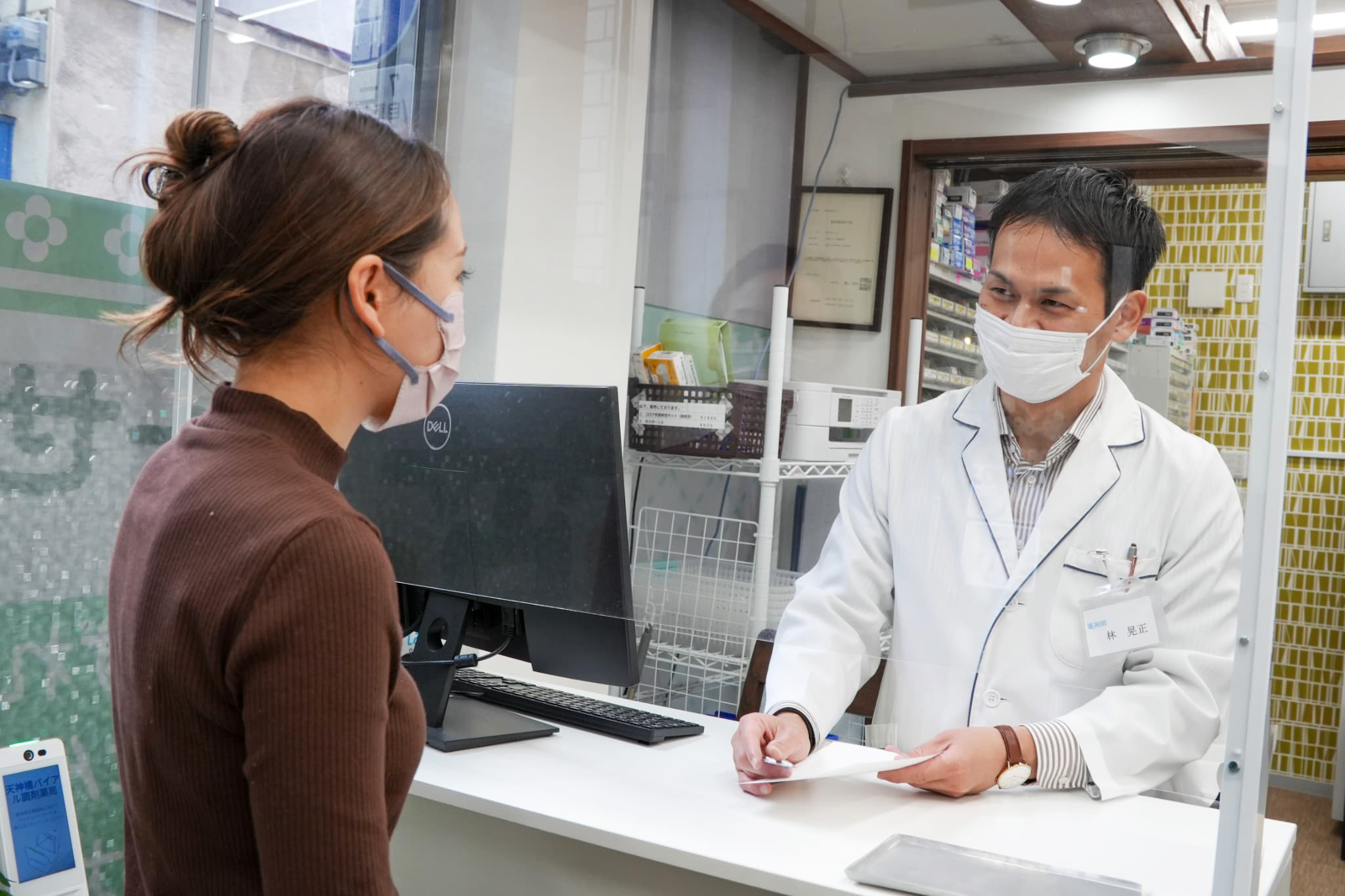 天神橋バイアル調剤薬局